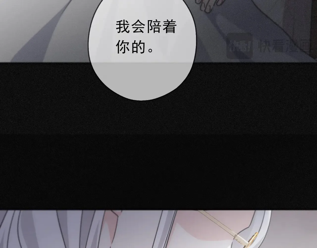 第24话 第二次临别 第133页