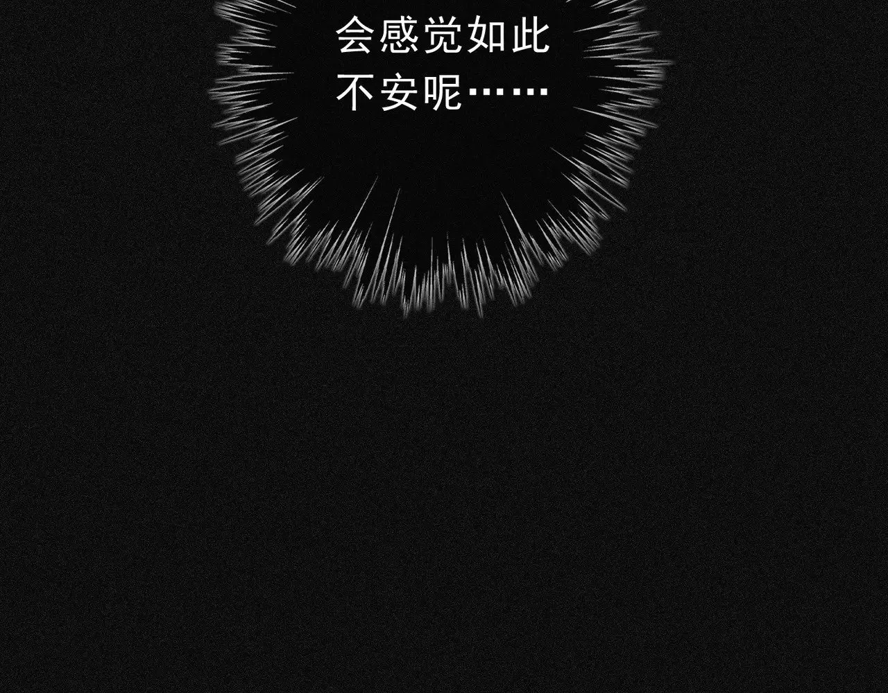 第24话 第二次临别 第138页