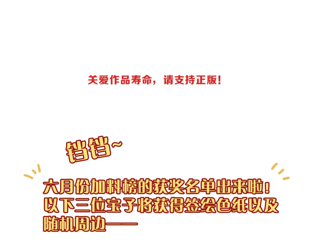 第24话 第二次临别 第140页