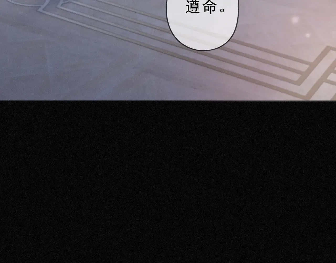 第25话 梦与死 第36页