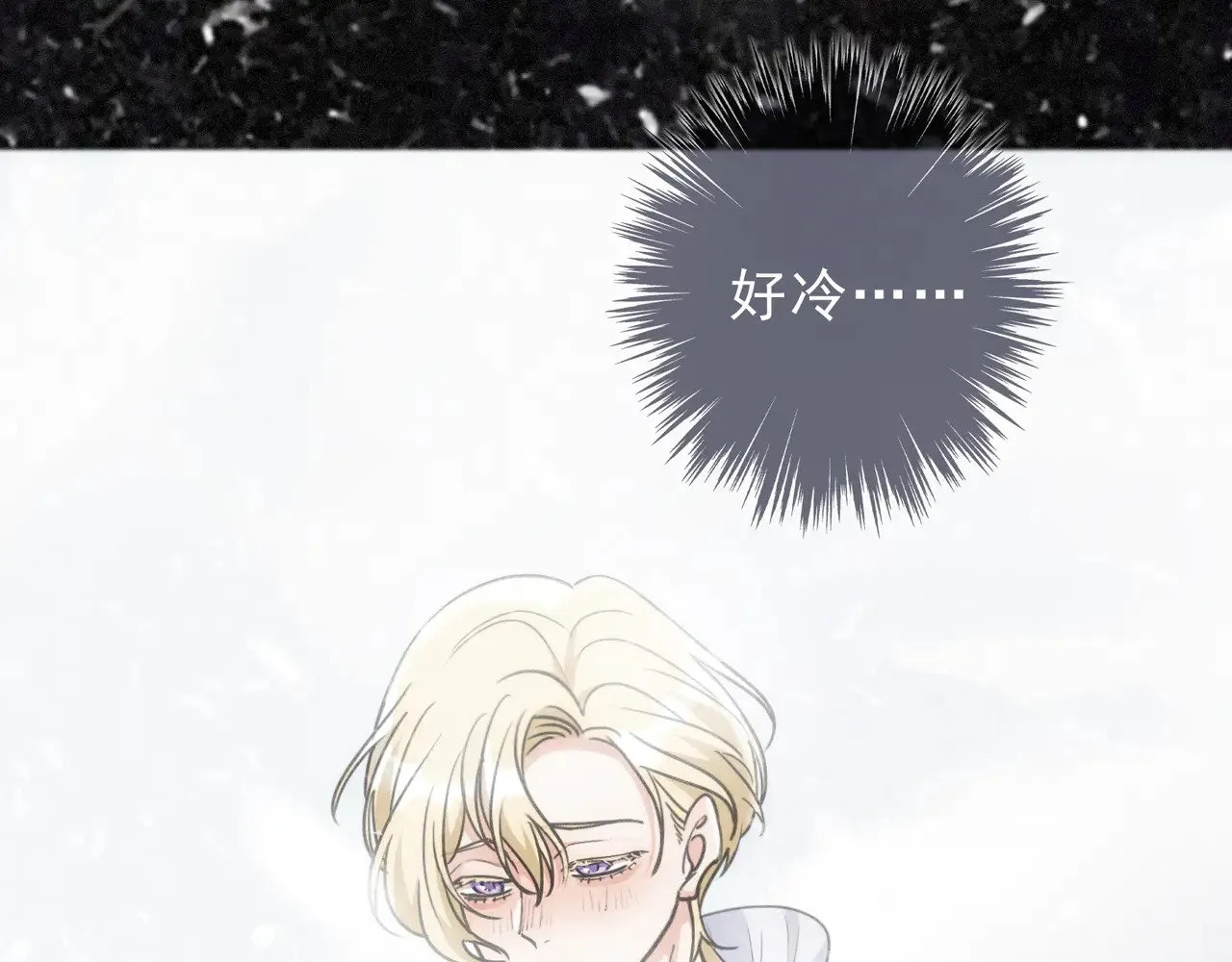 第25话 梦与死 第49页