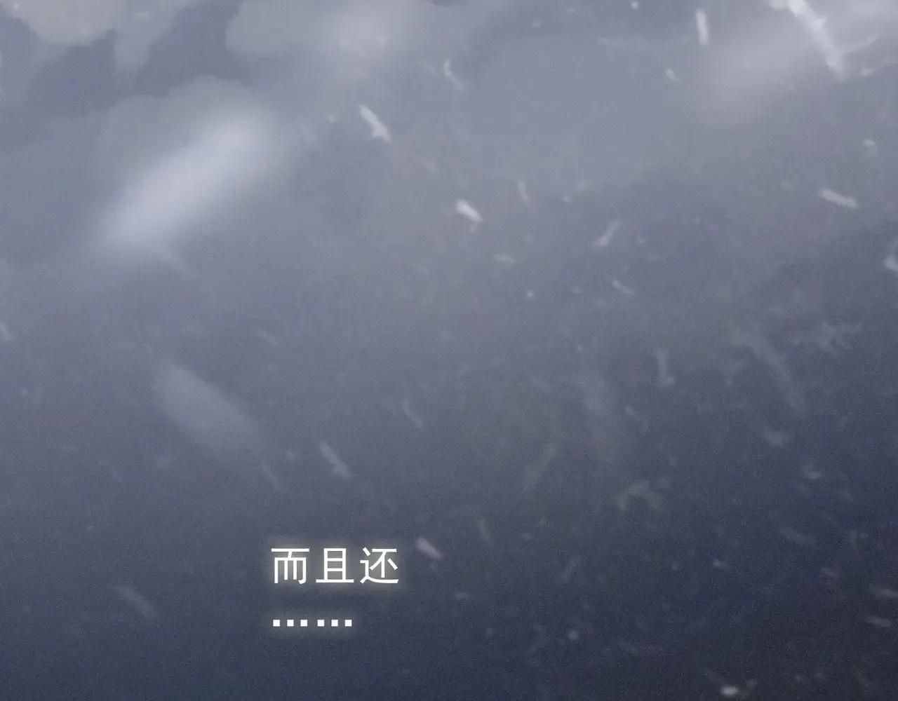 第25话 梦与死 第75页