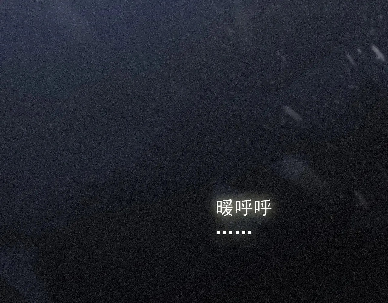 第25话 梦与死 第76页
