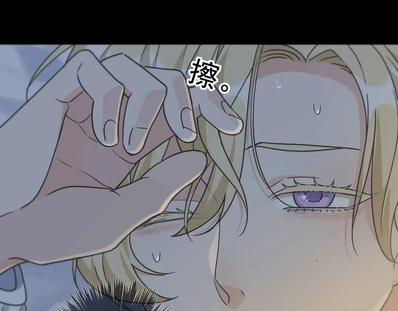 第25话 梦与死 第104页
