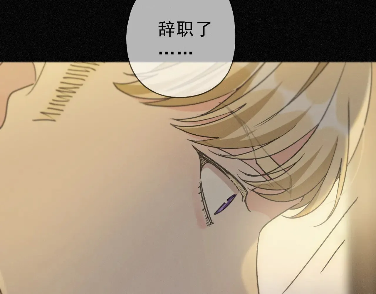 第25话 梦与死 第134页