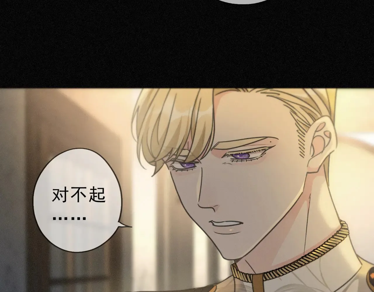 第25话 梦与死 第146页