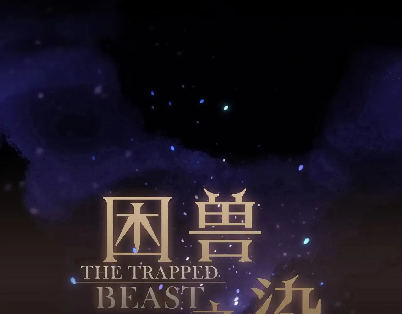 第26话 突袭 第1页