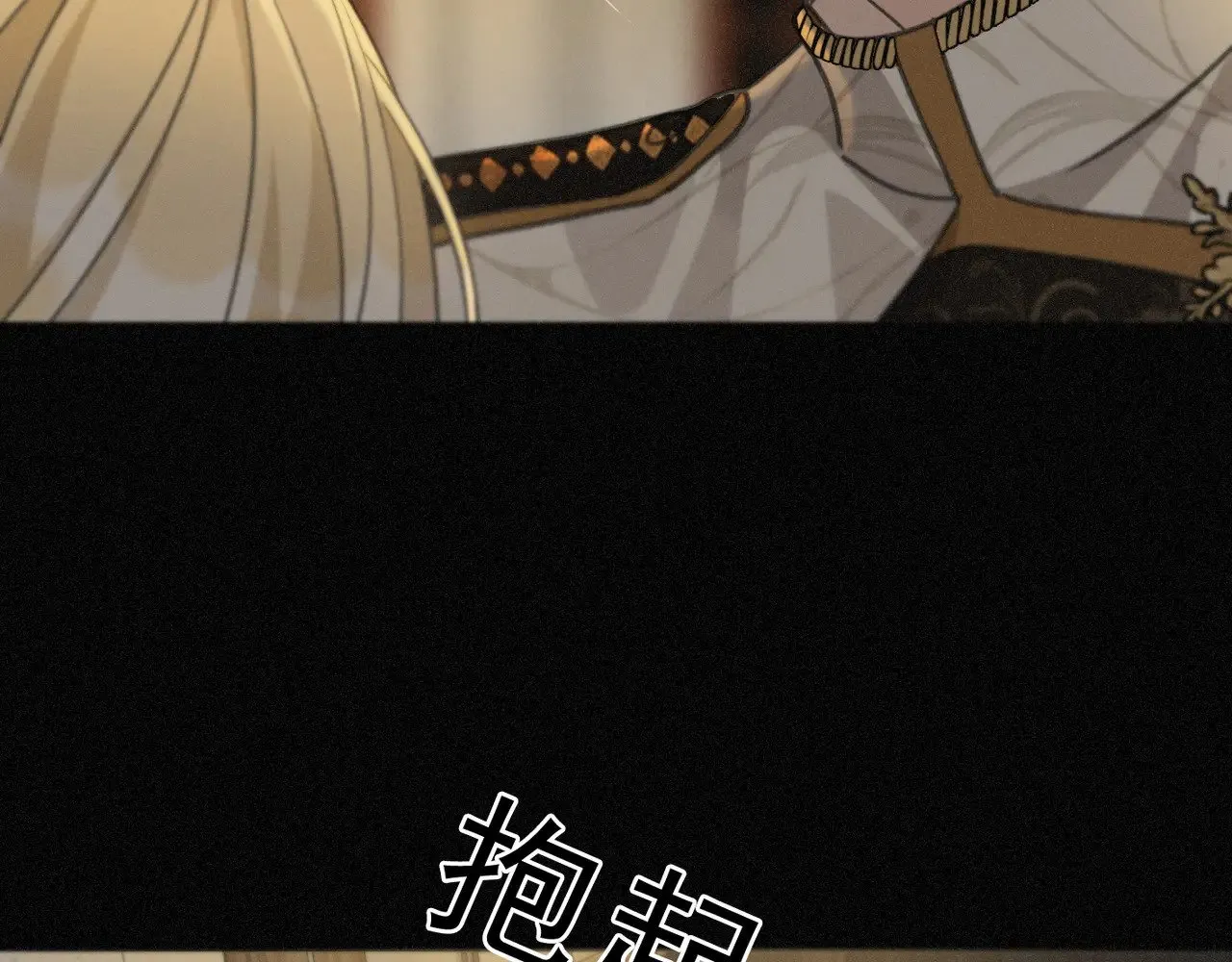 第26话 突袭 第27页