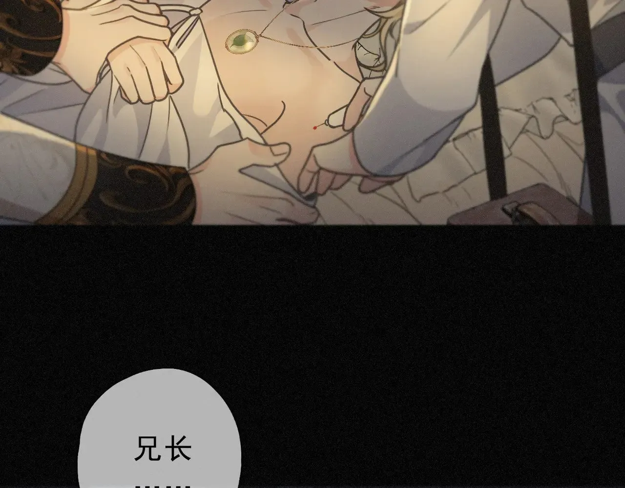 第26话 突袭 第37页