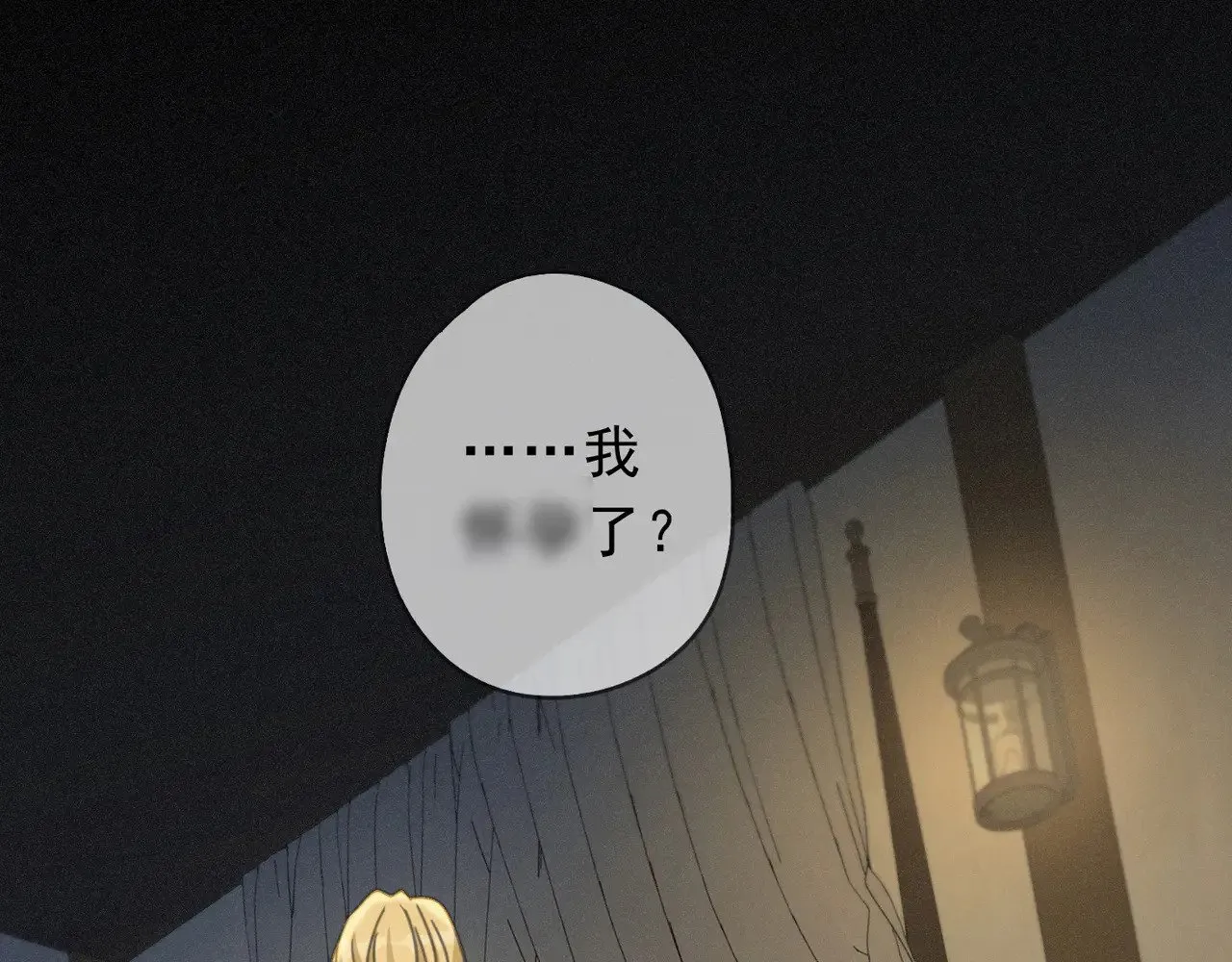 第26话 突袭 第50页