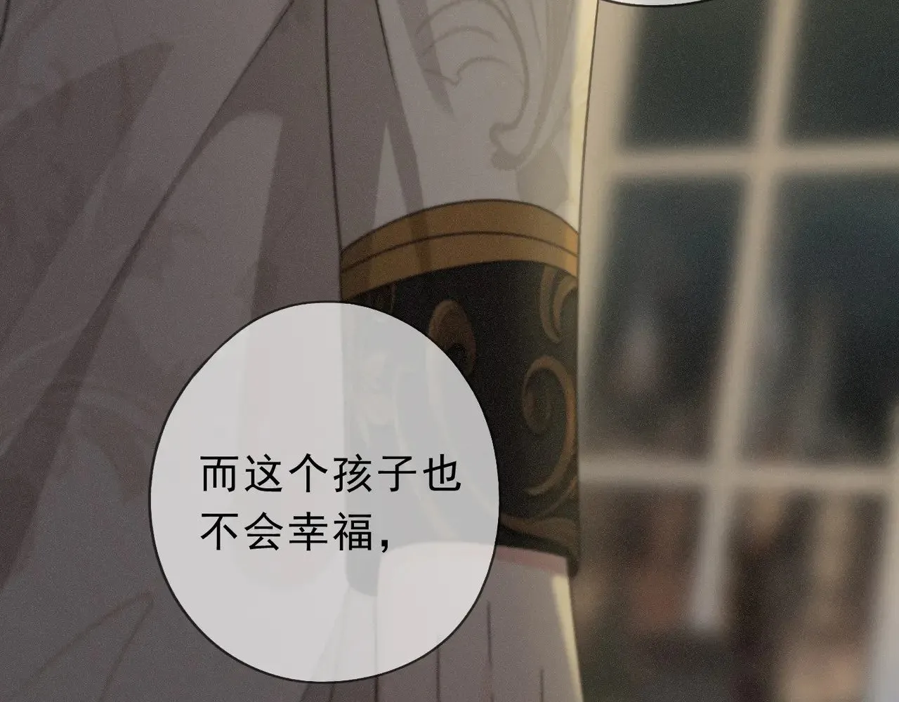 第26话 突袭 第60页