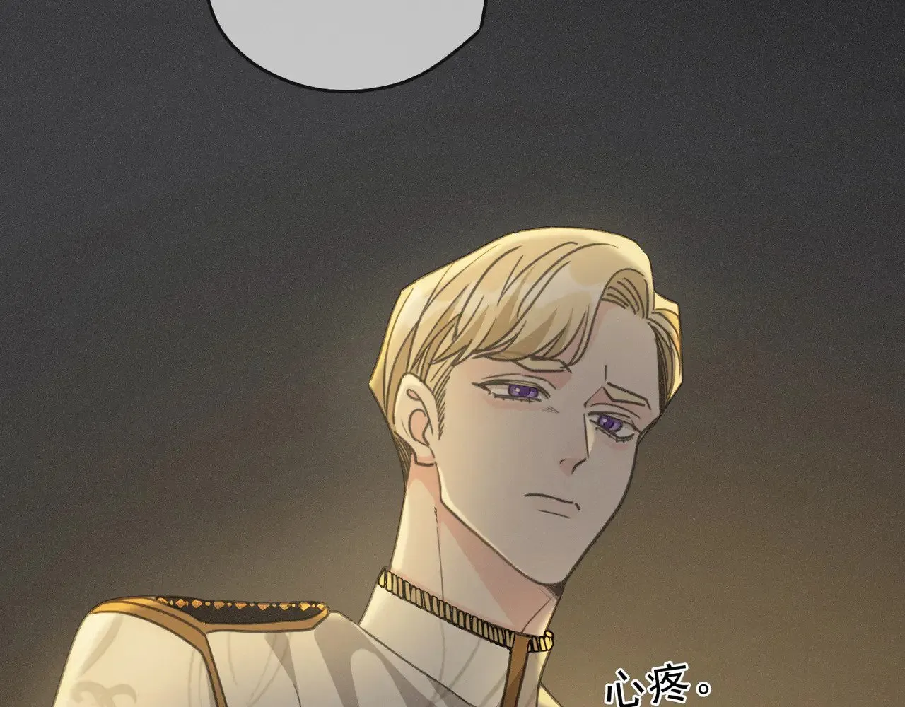 第26话 突袭 第67页