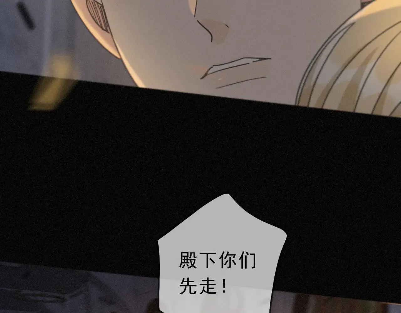 第26话 突袭 第113页
