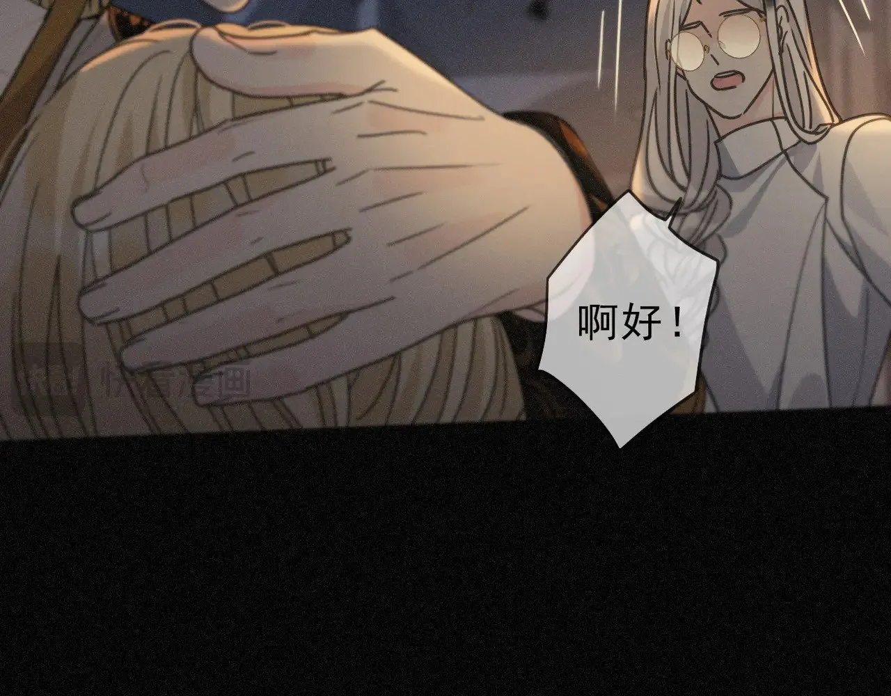第26话 突袭 第117页
