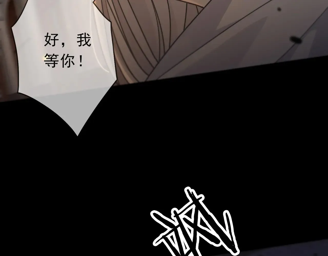 第26话 突袭 第125页