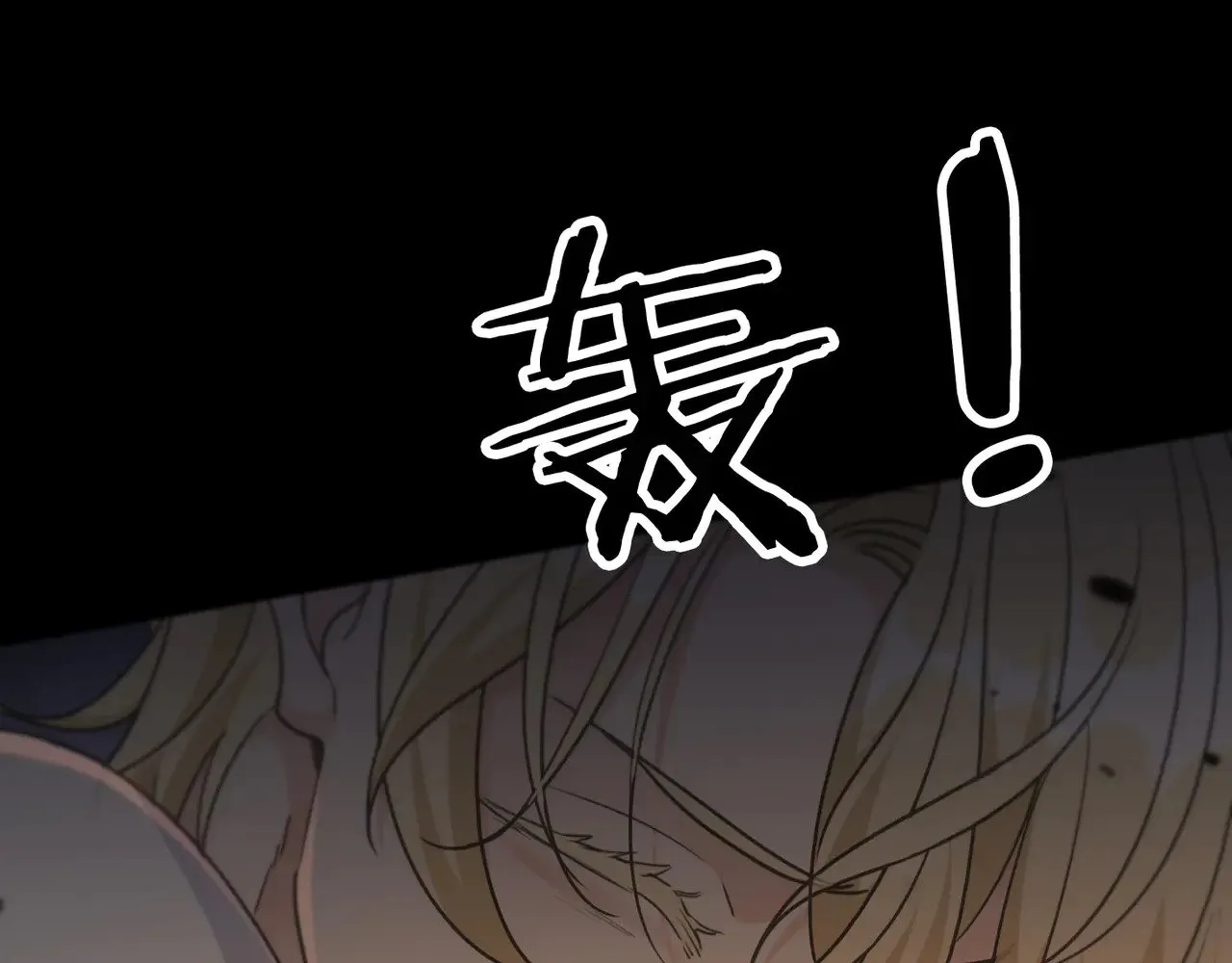 第26话 突袭 第128页