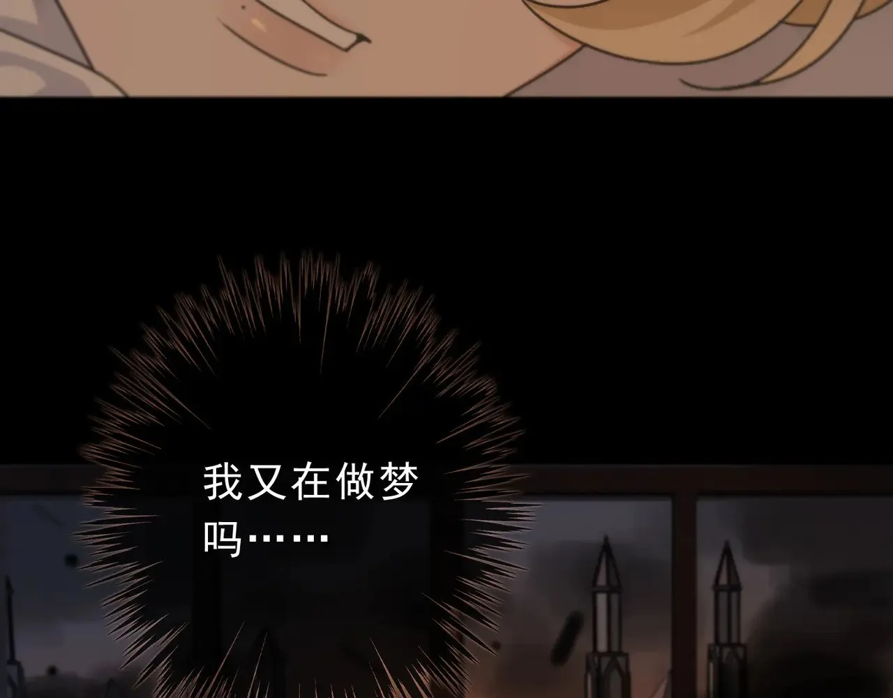 第26话 突袭 第131页