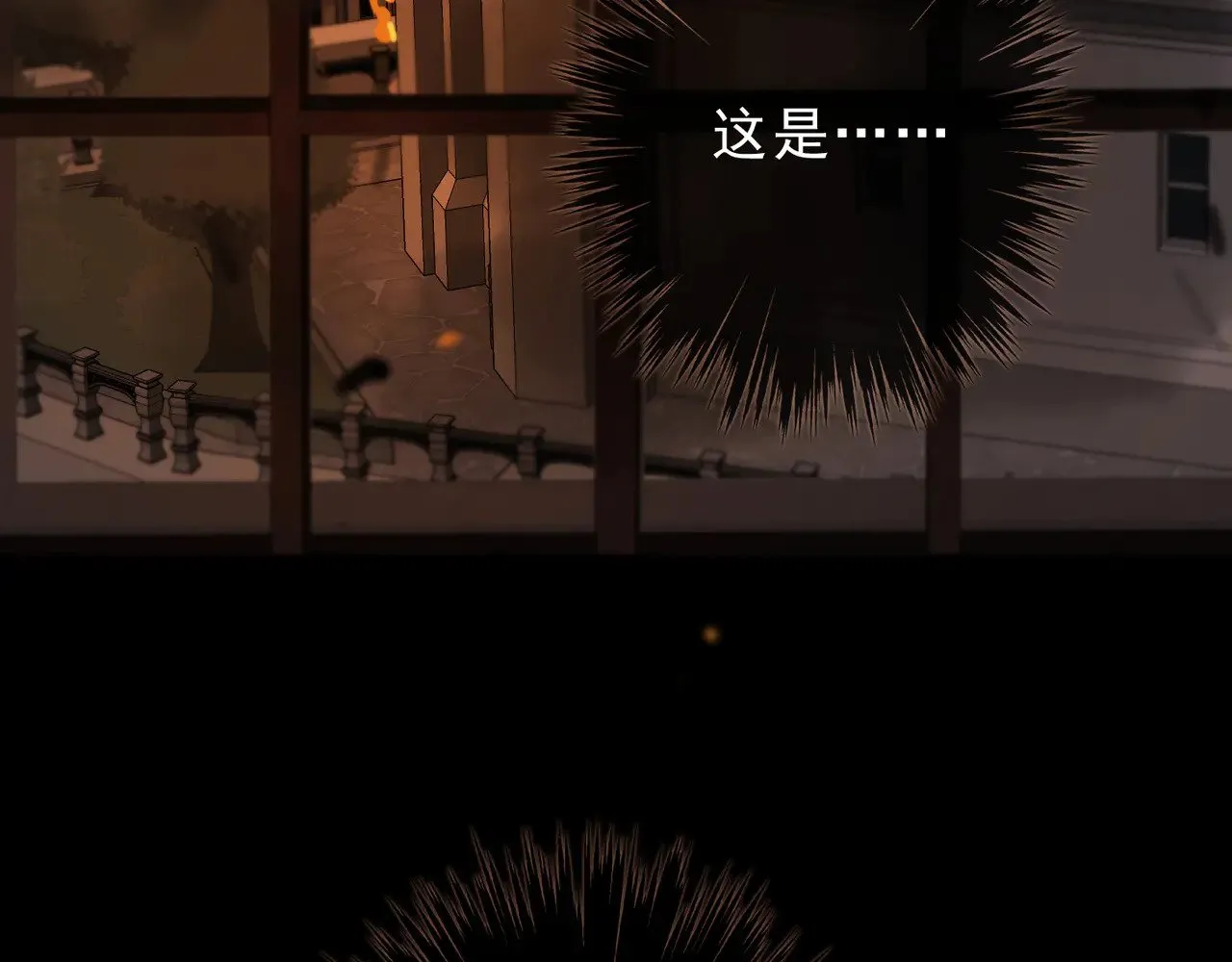 第26话 突袭 第133页