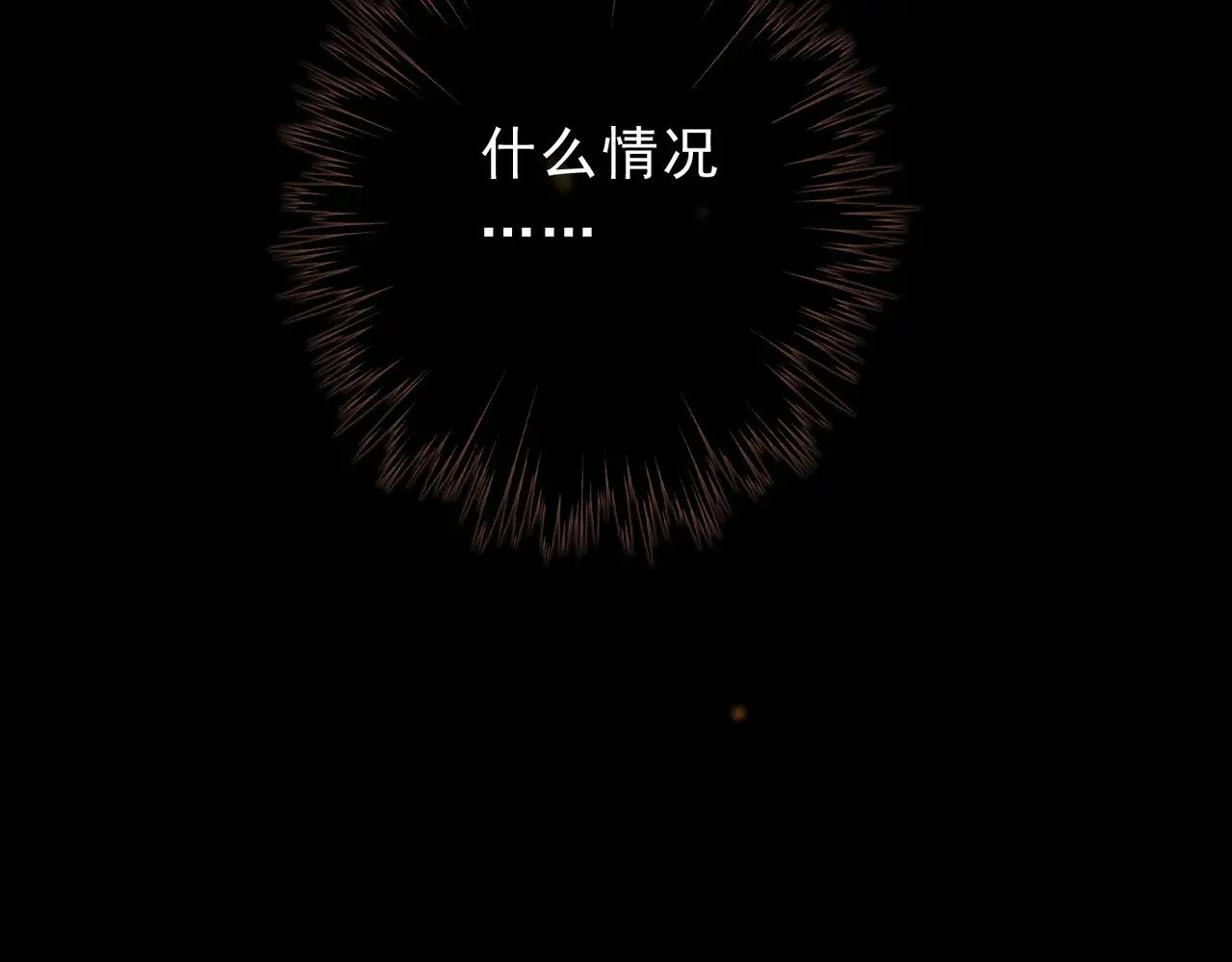 第26话 突袭 第134页