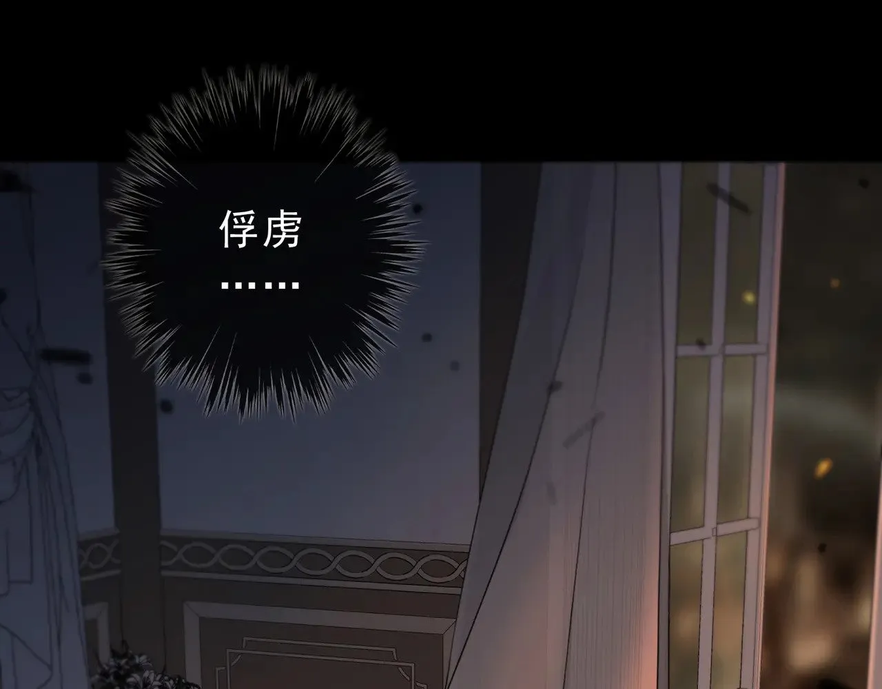 第26话 突袭 第138页