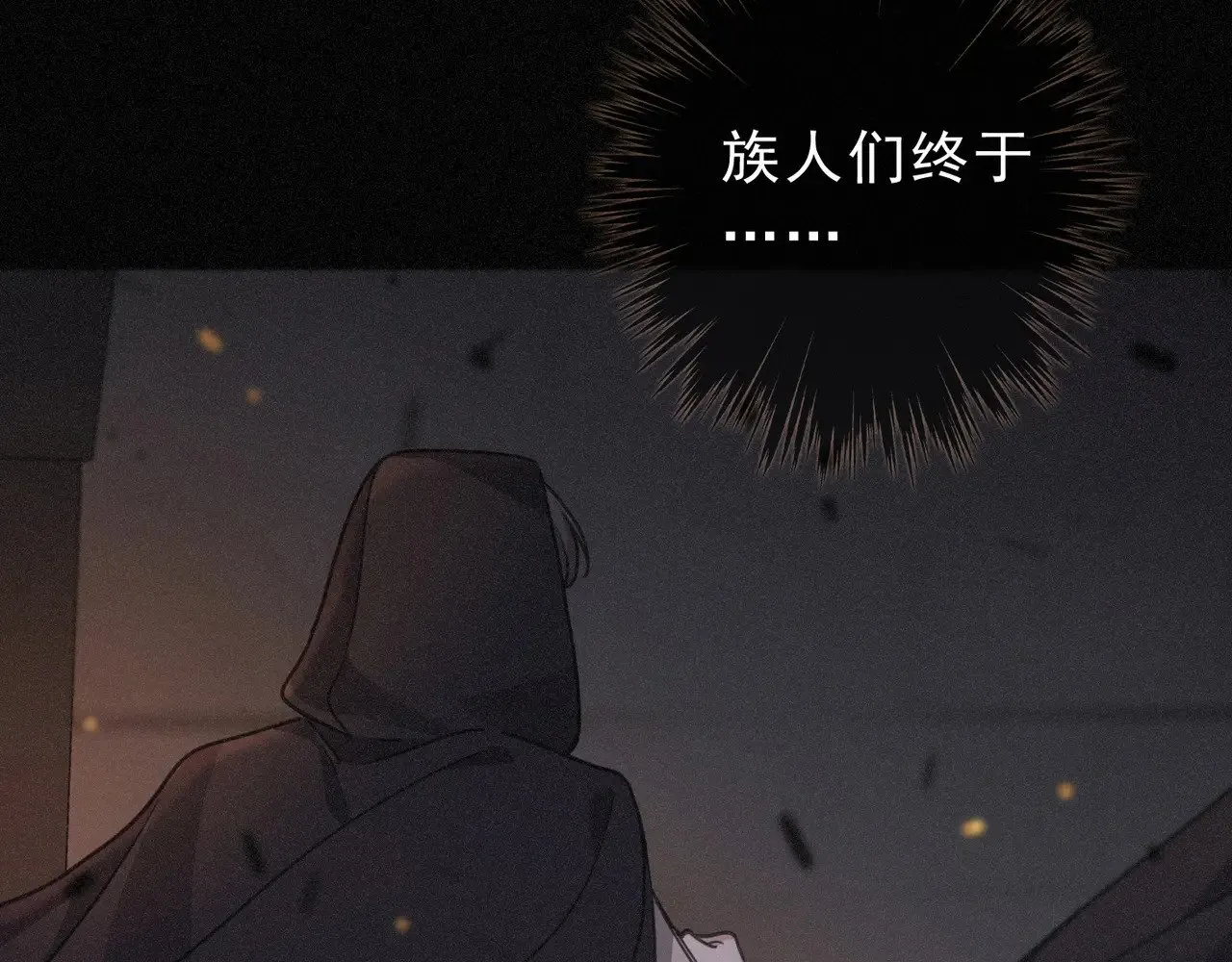 第27话 自由 第8页