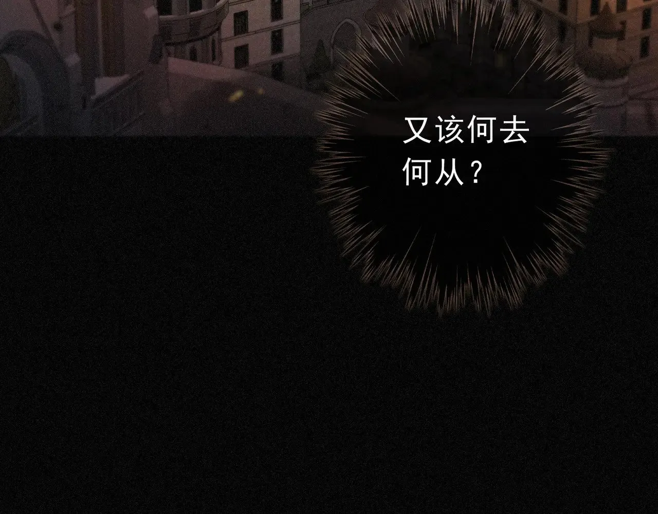 第27话 自由 第14页