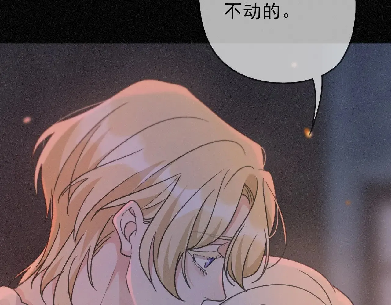 第27话 自由 第21页