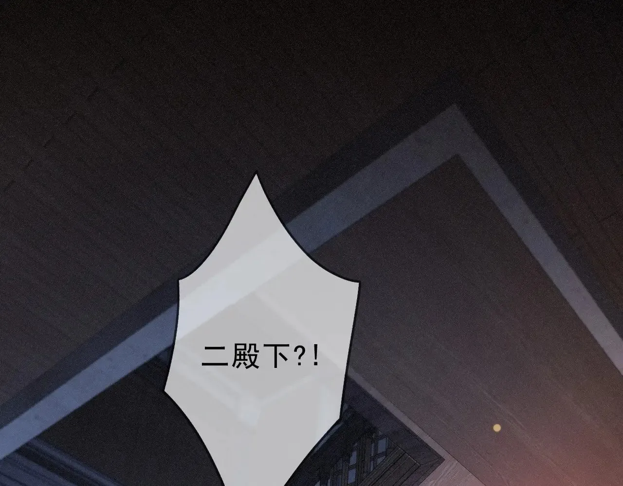 第27话 自由 第35页