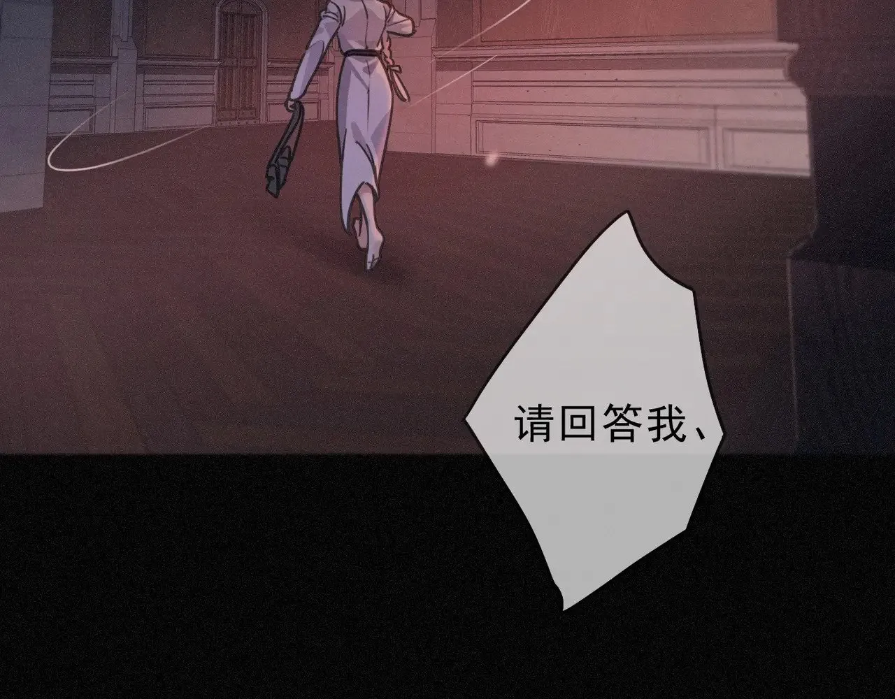 第27话 自由 第39页