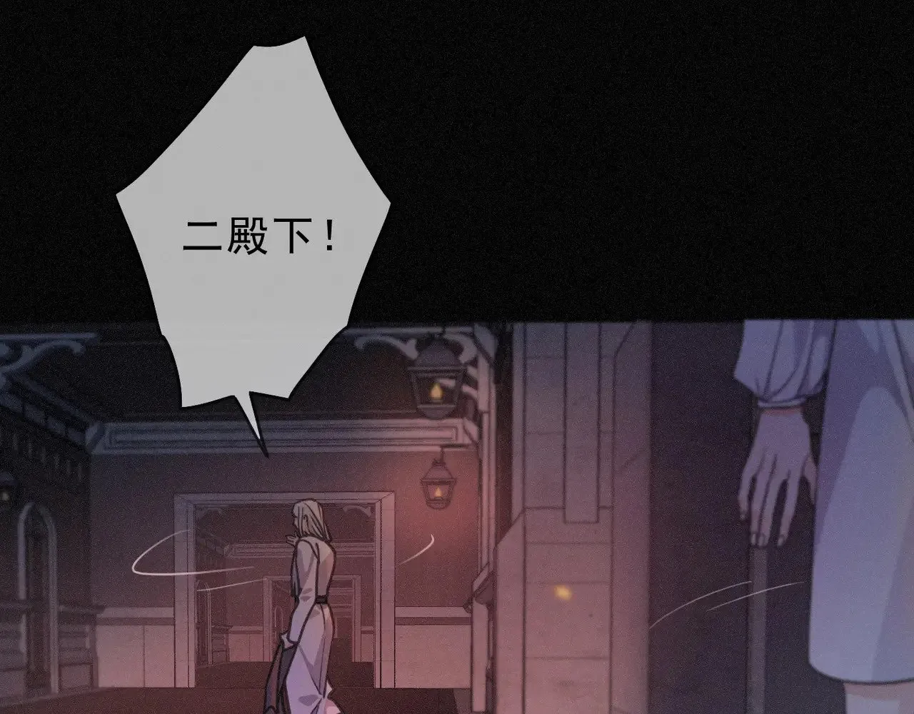 第27话 自由 第40页