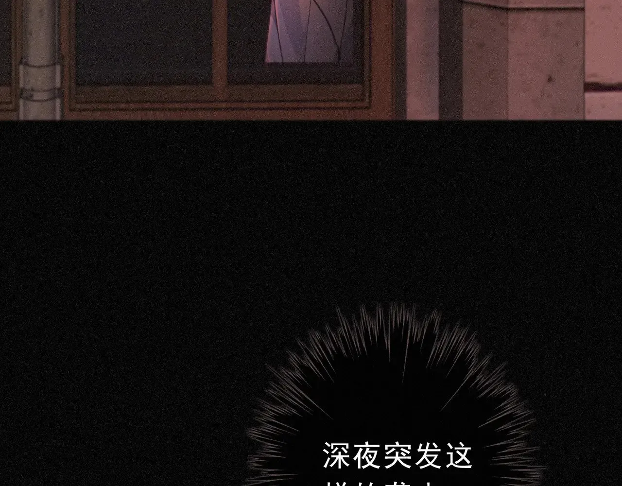 第27话 自由 第50页