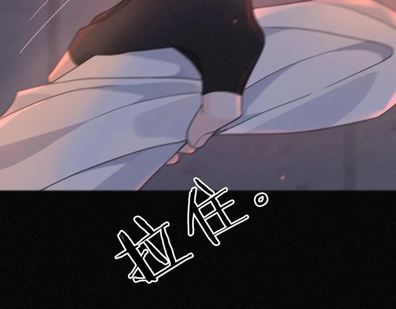 第27话 自由 第61页