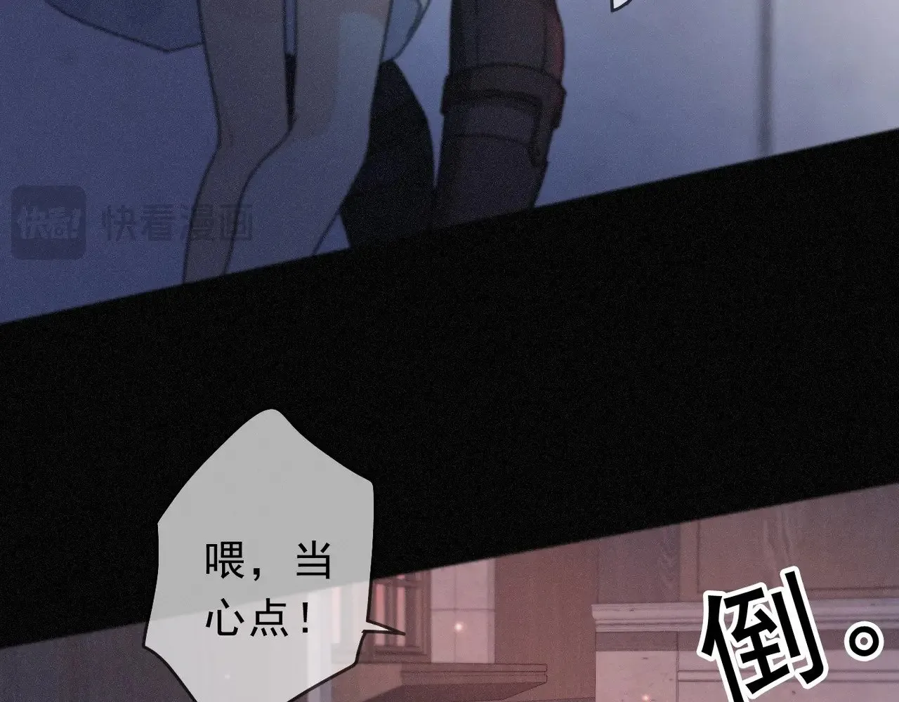 第27话 自由 第71页