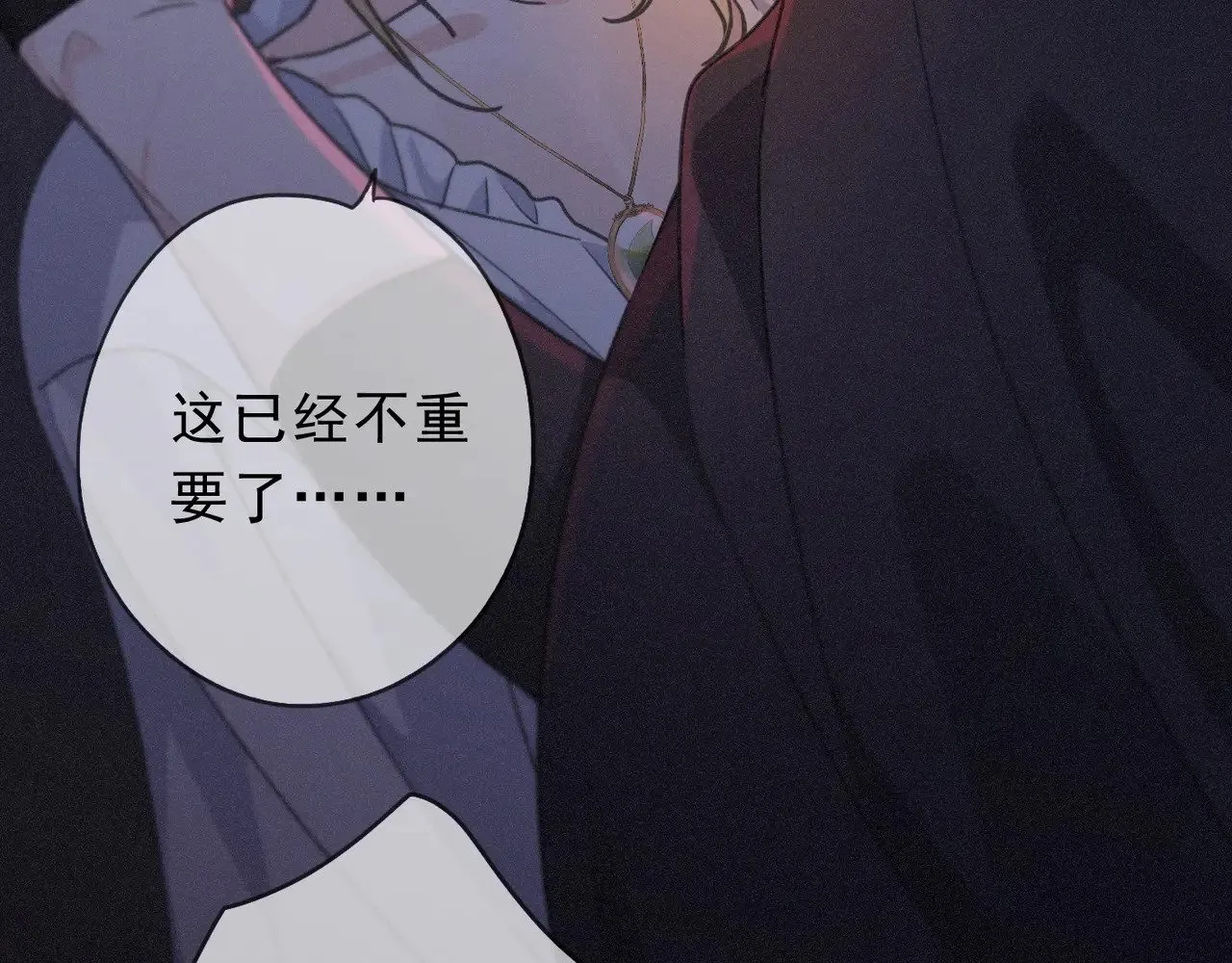 第27话 自由 第103页