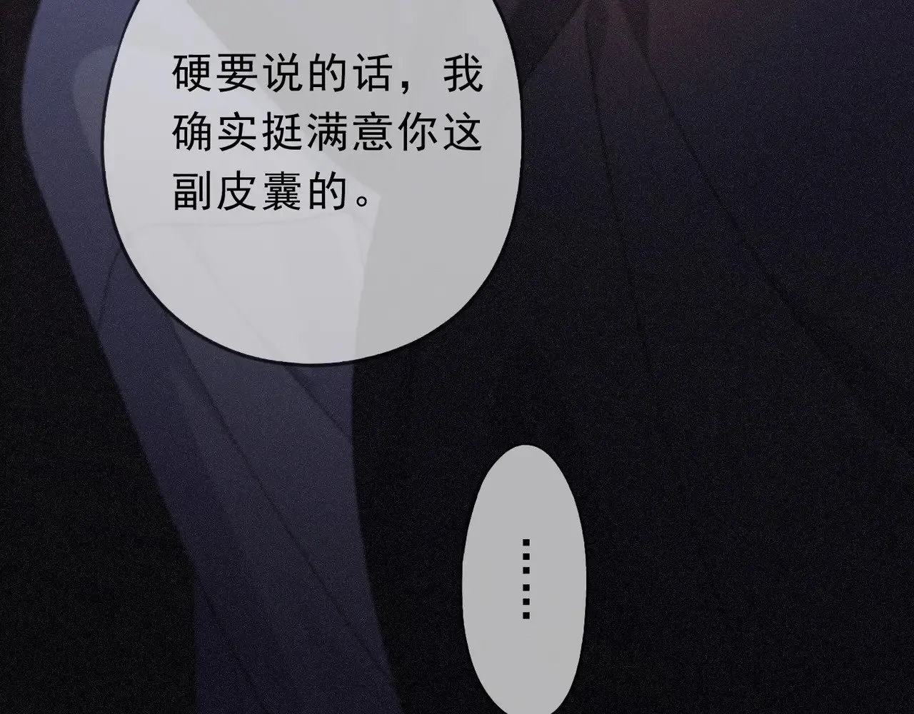 第27话 自由 第126页