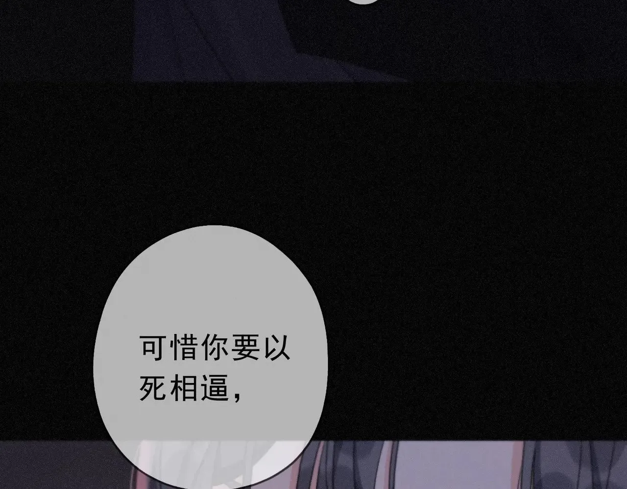 第27话 自由 第127页
