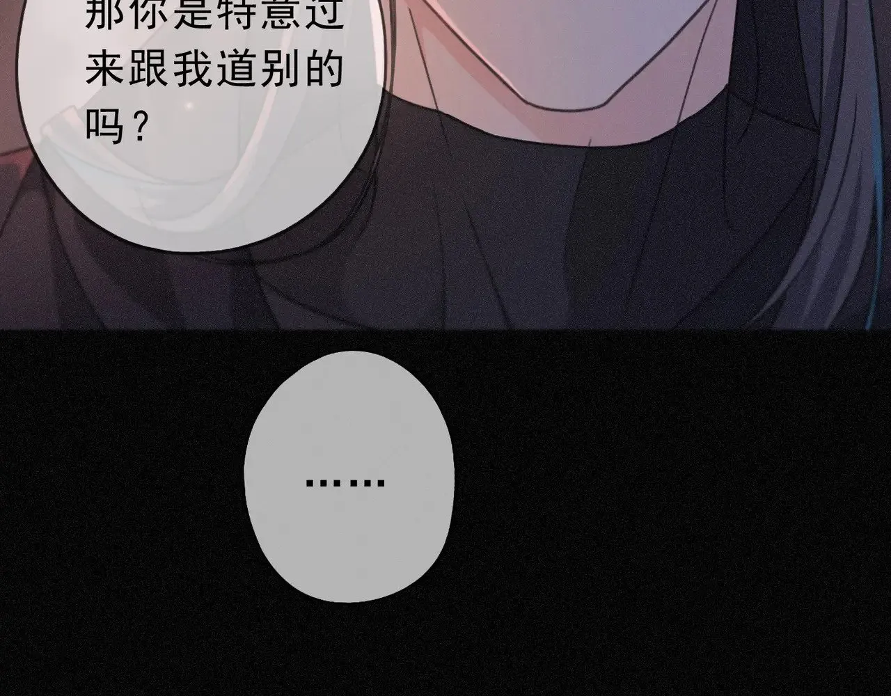 第27话 自由 第136页