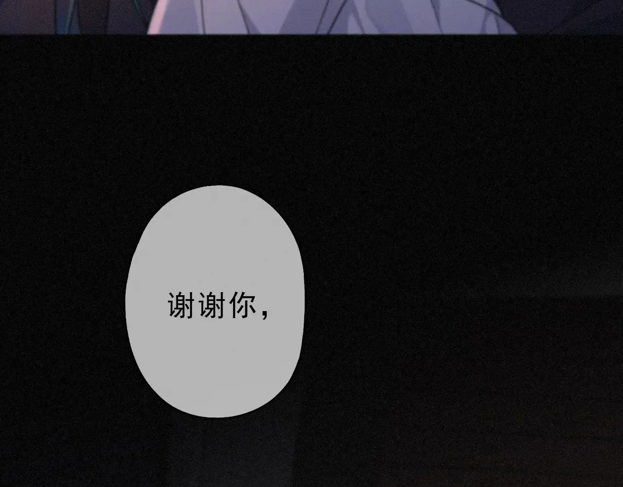 第27话 自由 第138页