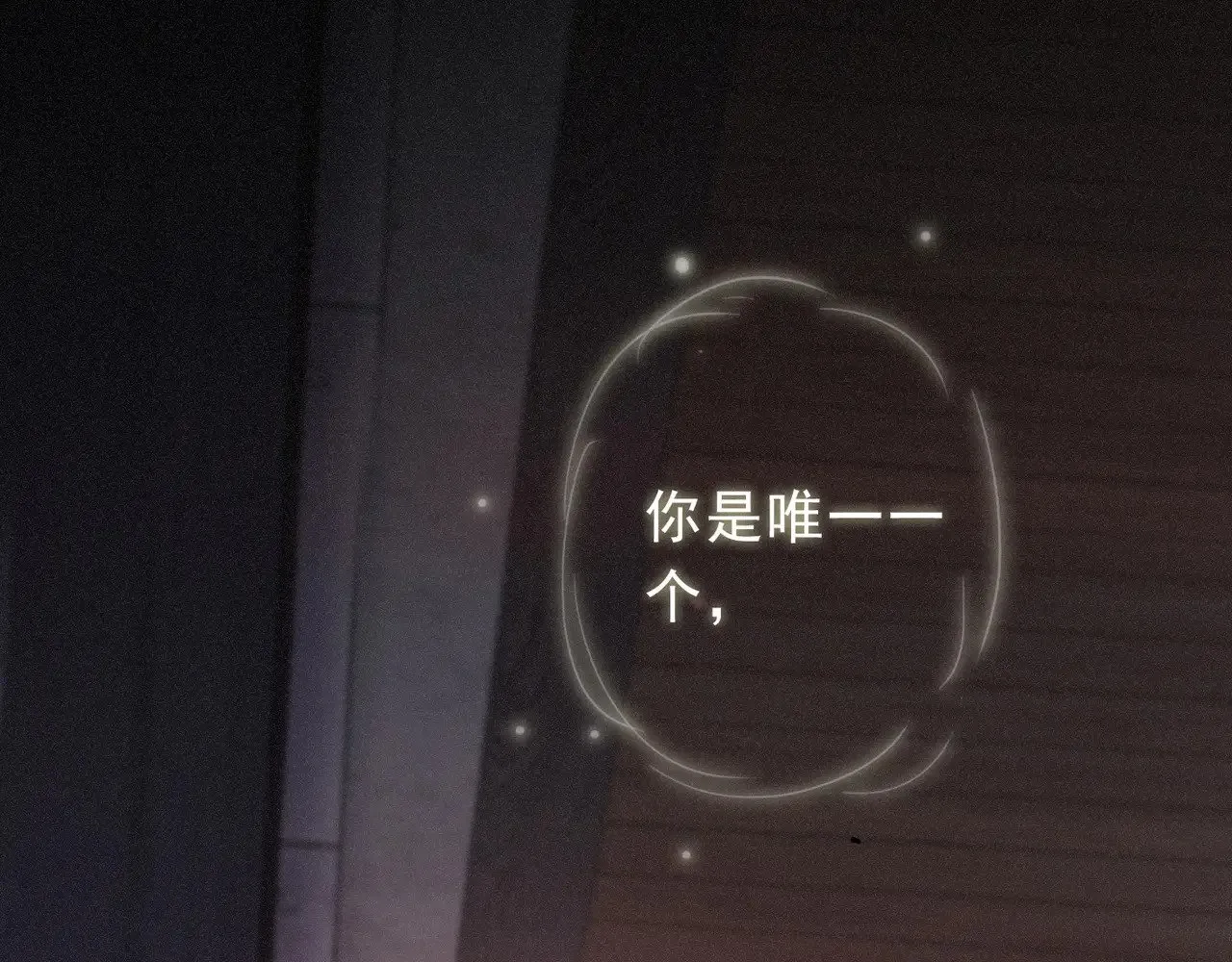 第27话 自由 第139页