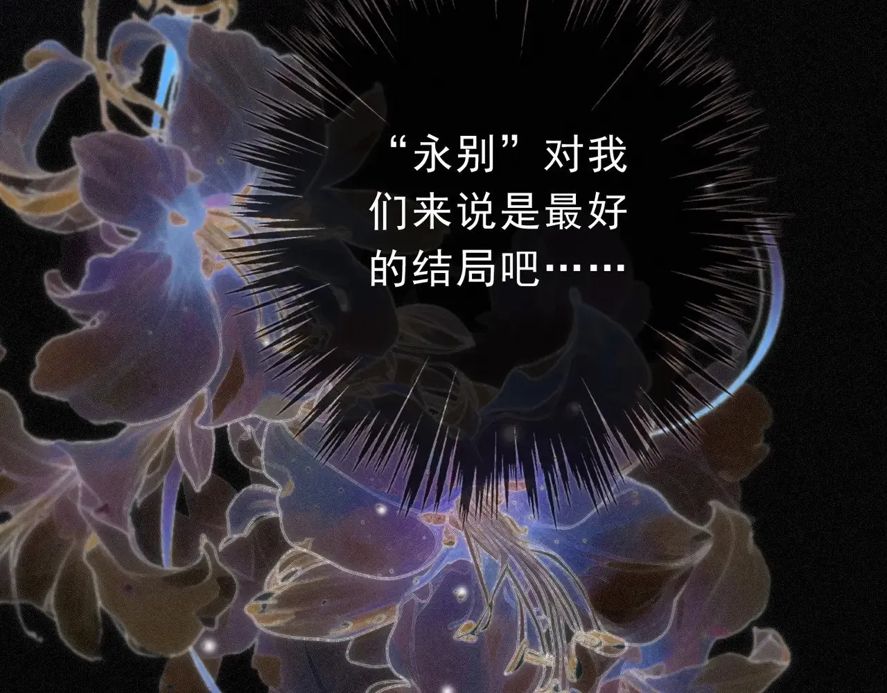 第27话 自由 第150页