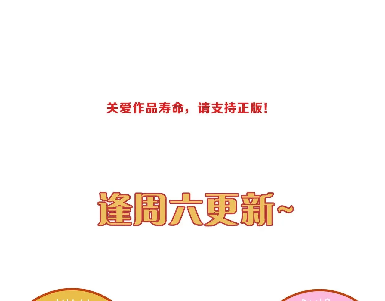 第27话 自由 第158页
