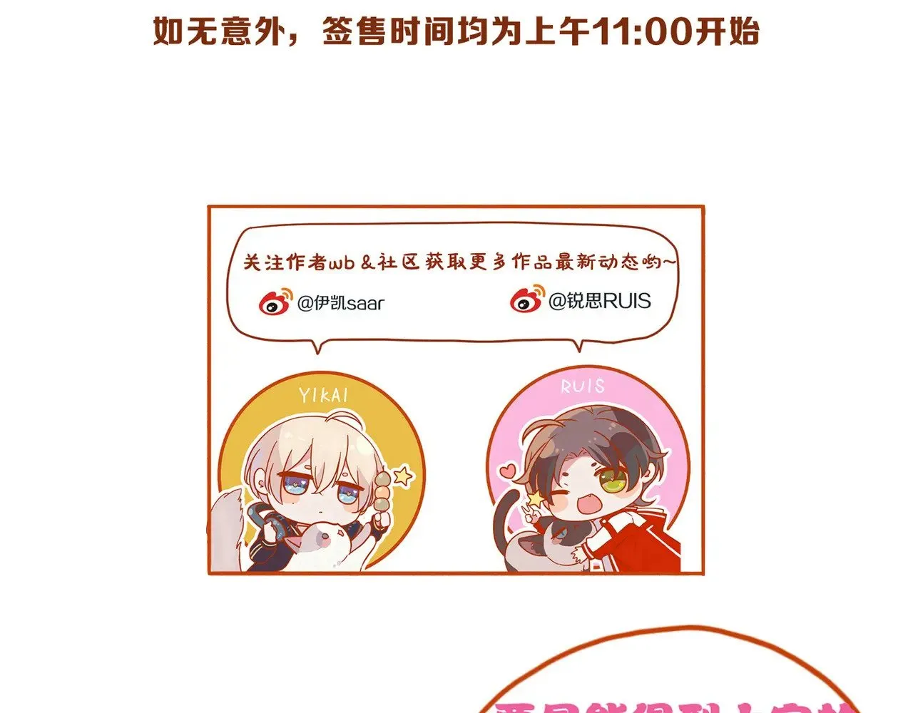 第27话 自由 第160页
