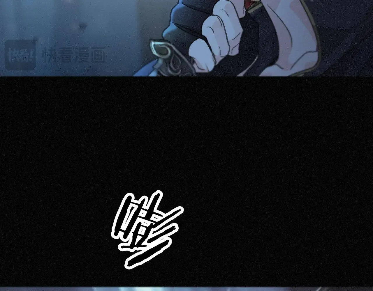 第28话 伊始【第一季完】 第44页