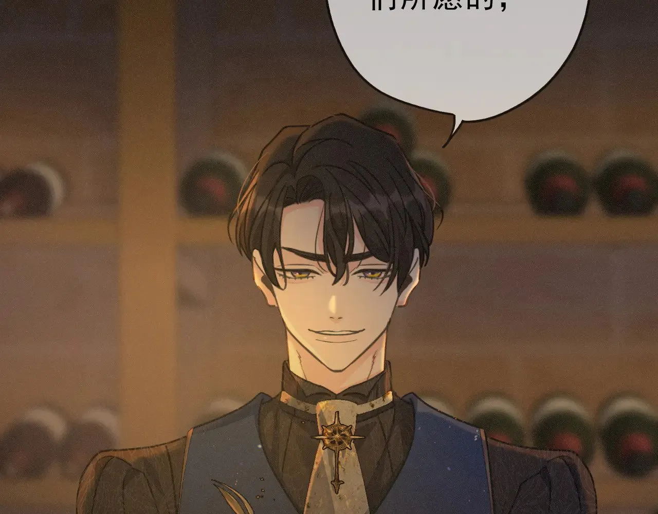 第29话 重逢与墙外 第35页