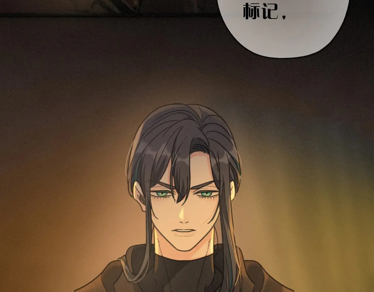 第29话 重逢与墙外 第93页