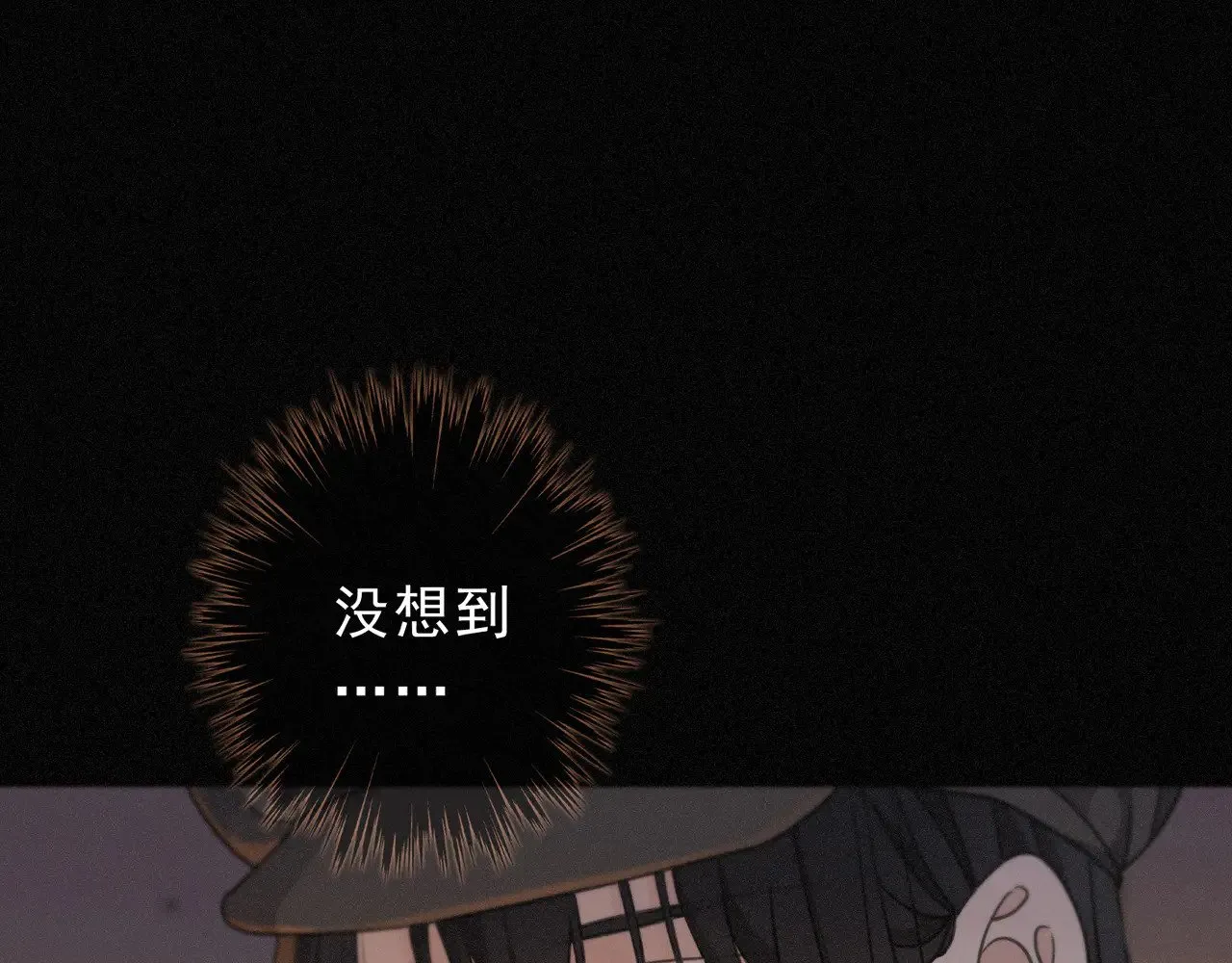 第29话 重逢与墙外 第119页