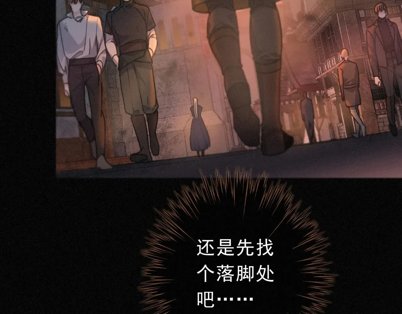 第29话 重逢与墙外 第128页