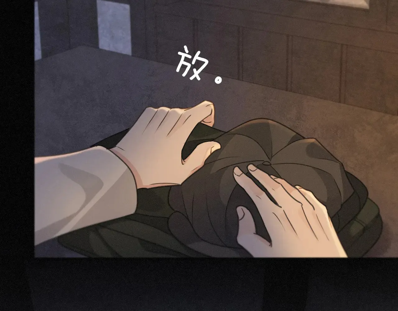 第29话 重逢与墙外 第143页