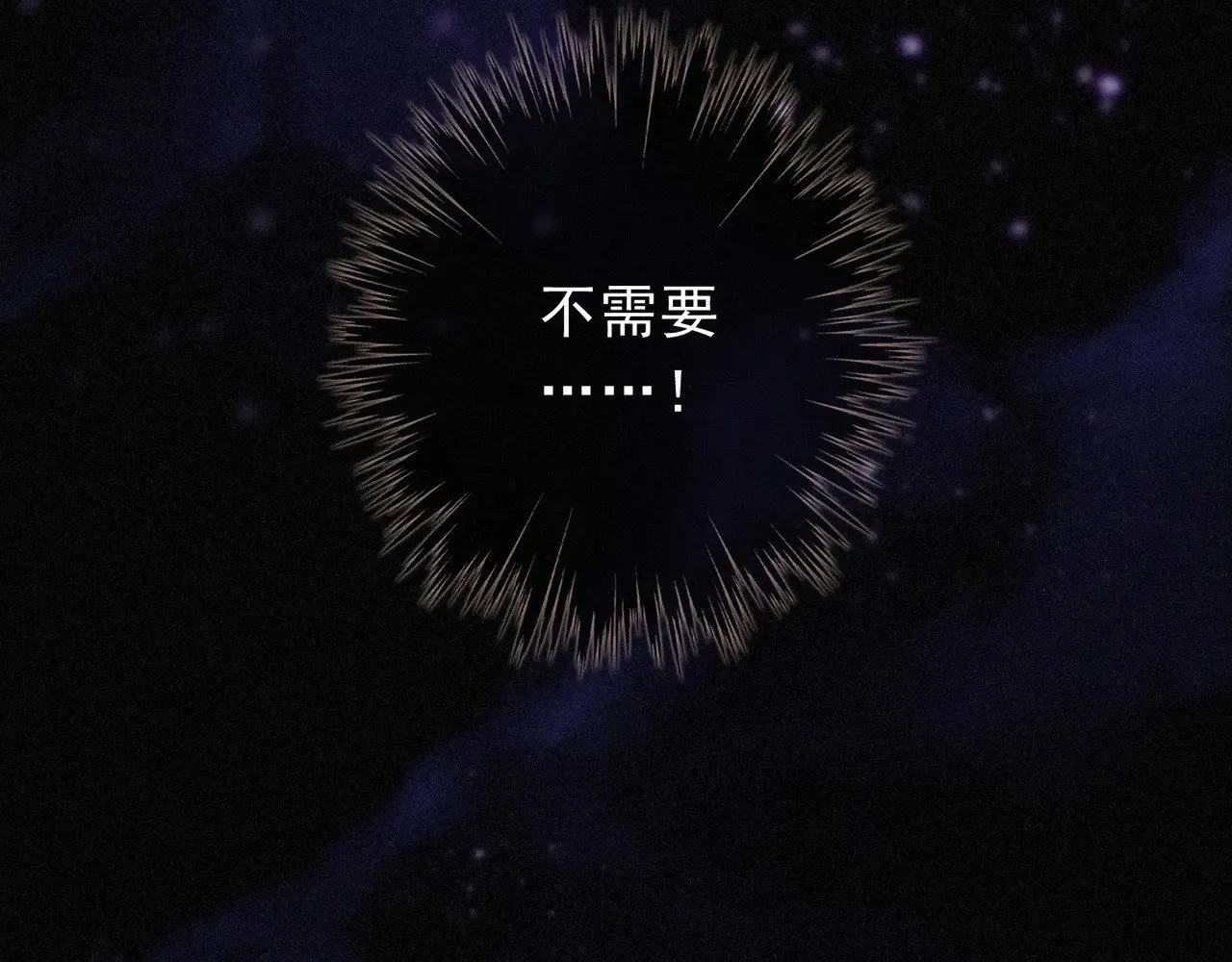 第29话 重逢与墙外 第177页