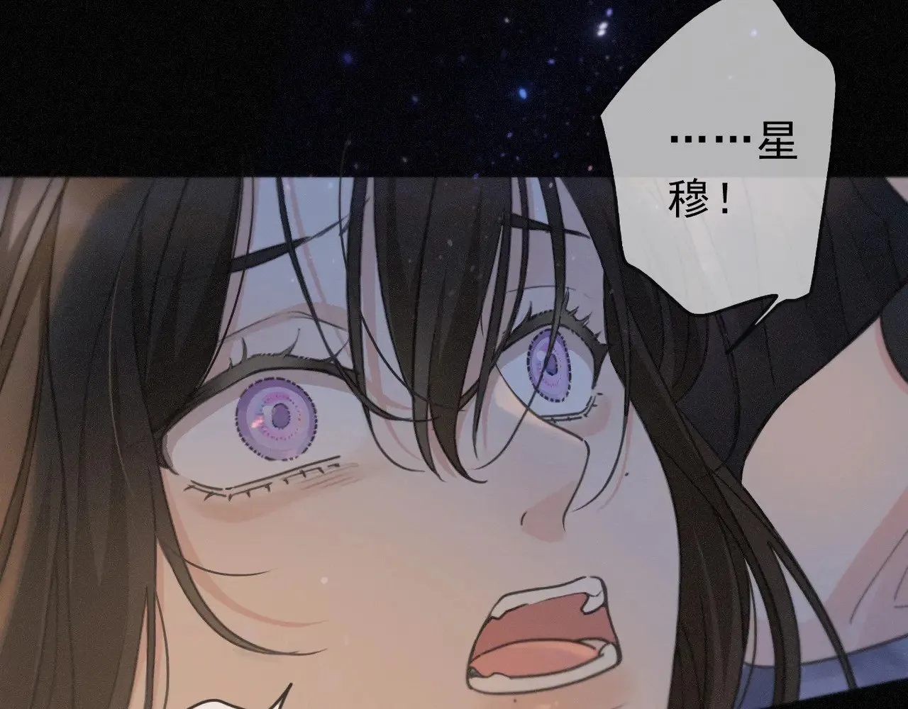 第30话 无眠之夜 第12页